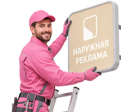 Вас интересует Изготовление и монтаж фасадных табличек для зданий в Чехове? задайте вопрос